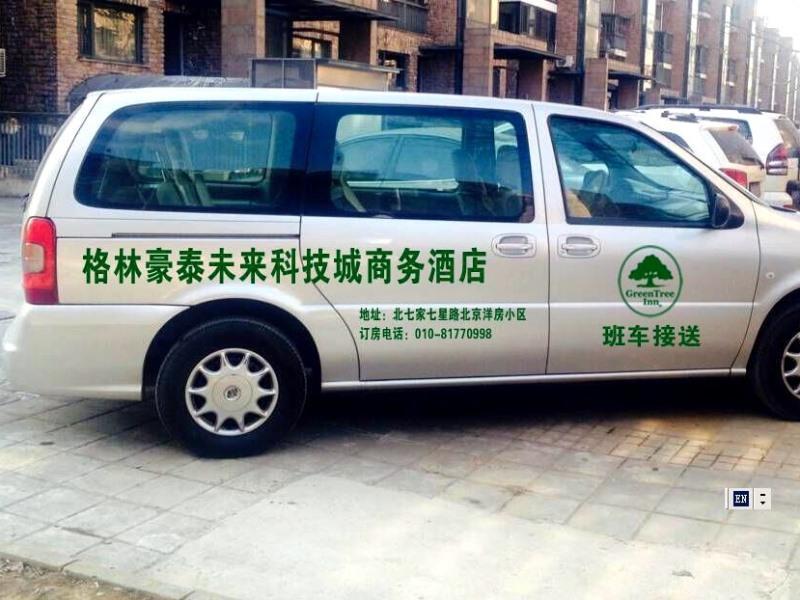 Greentree Inn Beijing Changping District Beiqijia Future Science & Technology City Business Hotel Eksteriør billede